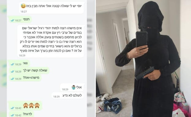 A Jewish woman dressed up as an Arab terrorist