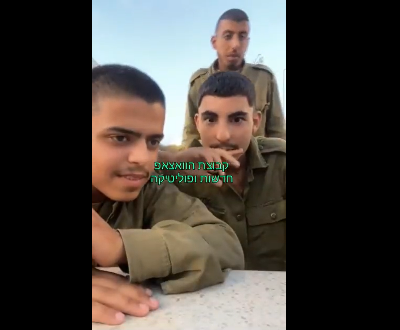 Arab IDF soldiers in film praising terror