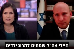 naftali bennett bbc