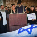 eden yerushalmi funeral