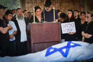 eden yerushalmi funeral