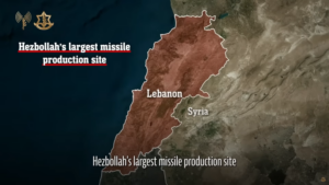 Hezbollah’s Largest Missile Production Site