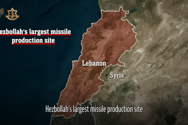 Hezbollah’s Largest Missile Production Site