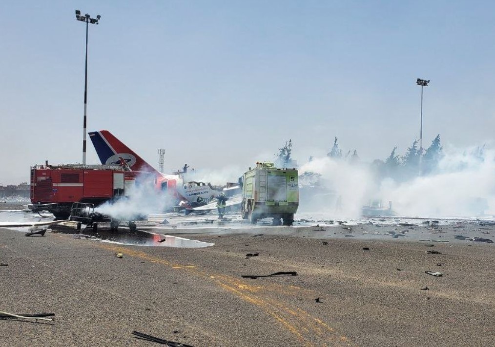 Sanaa Airport