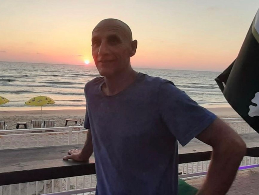 Yair Yaakov