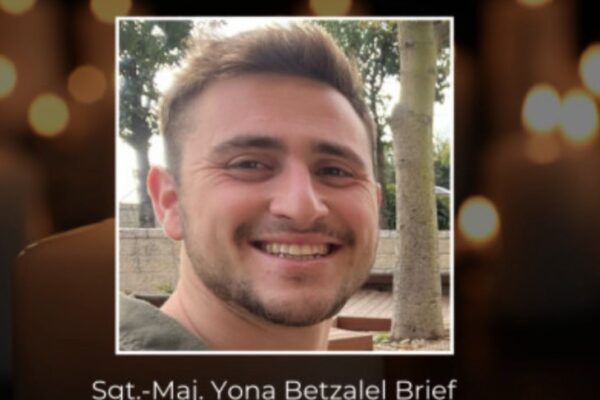 Yona Betzalel Brief