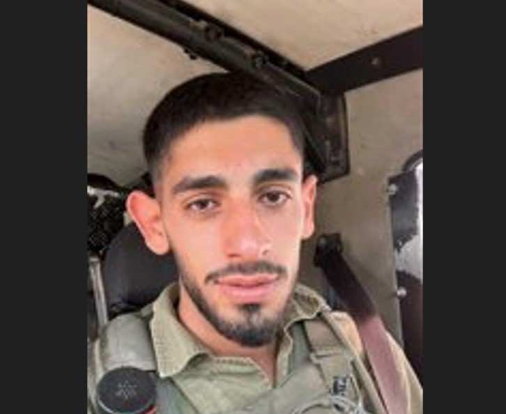 IDF names soldier, 21, killed in combat in Gaza