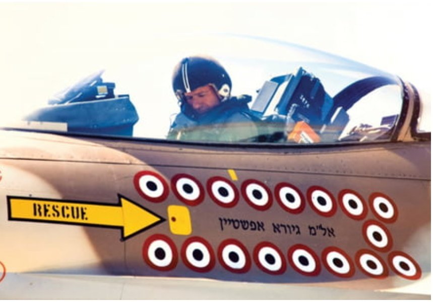 Israel mourns Giora Epstein, Air Force legend with 17 aerial kills