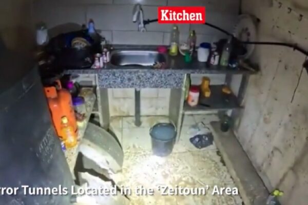 Hamas terror tunnel