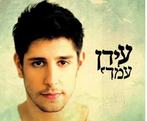 Fauda star – IDF most moral army in world