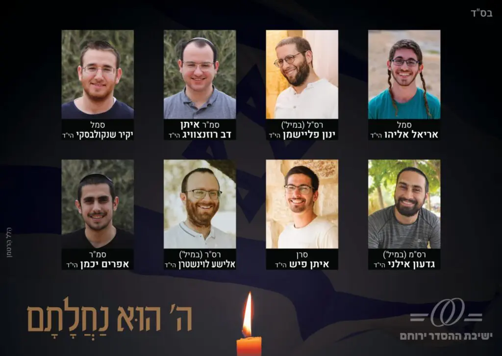 One yeshiva – ten fallen soldiers