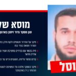 Musa Shaldan