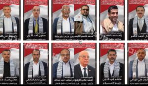 Houthi leadership