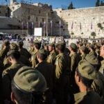 givati western wall