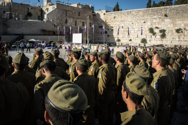 givati western wall
