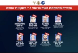 hamas