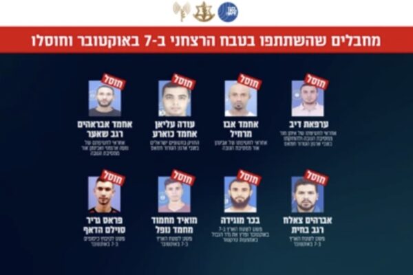 hamas