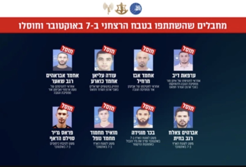 hamas