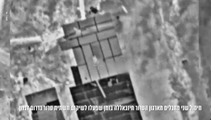 idf strike