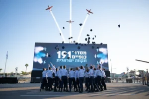 IAF graduation