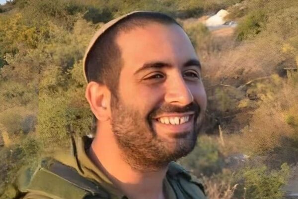 Master Sgt. Avihay Amsalem